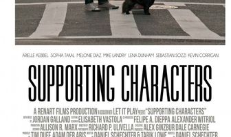 Это моя девушка