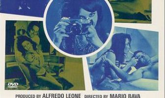 Четыре раза той ночью