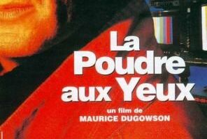 Пыль в глаза