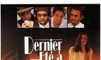 Последнее лето в Танжере