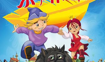 Как поймать перо Жар-Птицы