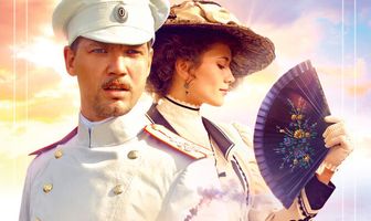 Солнечный удар