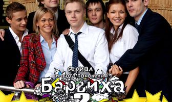 Золотые