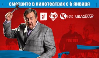 Олимпиада грабителей