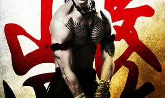 Ямада: Самурай Нагасама