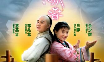 Кунг-фу Вин Чунь