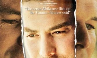 Опасность красоты