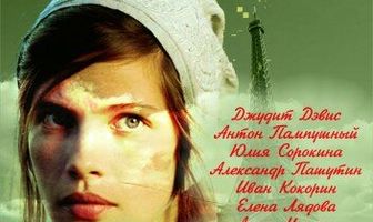 Я дождусь...