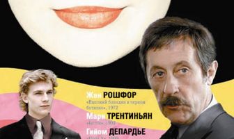 Нежная мишень