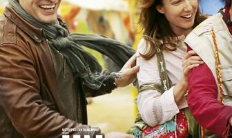 Один плюс одна