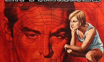 Когда тебя целует незнакомец