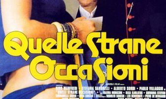 Те странные случаи