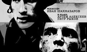Без слов
