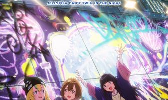 Медуза не умеет плавать в ночи