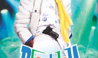 Старик Ббудда