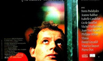 Только Бог меня видит