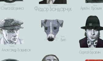 Безразличие