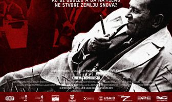 Синема Коммунисто