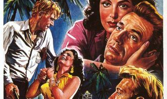 Герои устали