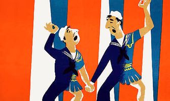 О'кей, Нерон!