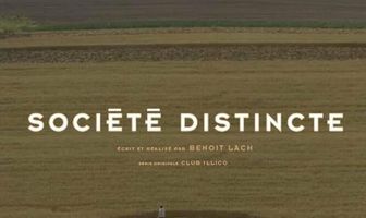 Отдельное общество