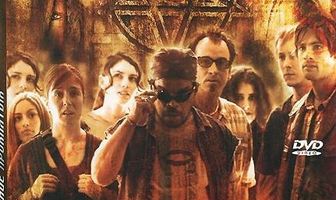 Восстание проклятых