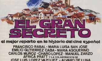 Большой секрет