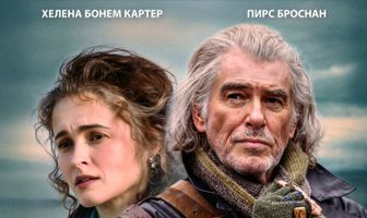 Письма о любви