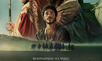 Дева Мария: Мать Христа