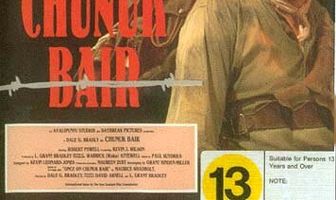 Кладбище Чанак Баир