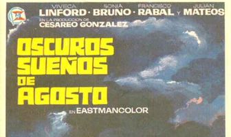 Смутные сны августа