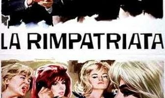 Воссоединение