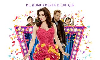 Богиня