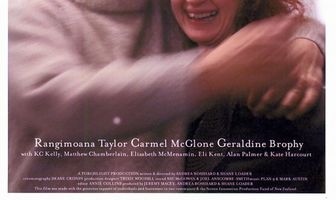 Крюк, линии и грузило