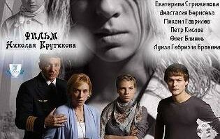 Здесь кто-то есть: Искупление