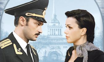 Хозяйка «Белых ночей»