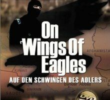 Орлиные крылья