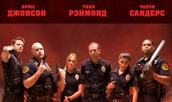 Долина смерти