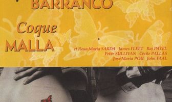 Эффект бабочки