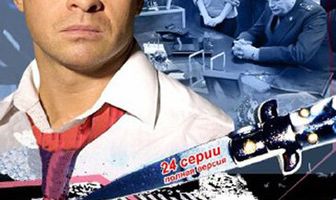 Дело Крапивиных