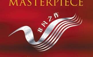 Andrew Lloyd Webber: Masterpiece