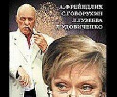 Женская логика 4