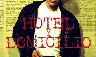 В отеле и на дому