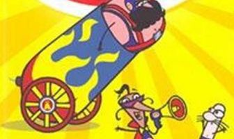 Великолепные Братья Адреналини
