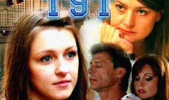 Понаехали тут