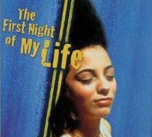 Первая ночь в моей жизни
