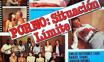 Экстремальная ситуация