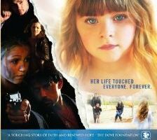 Подарок Элизабет