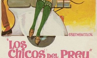 Ребята с подготовительного отделения