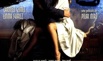 Трудное решение